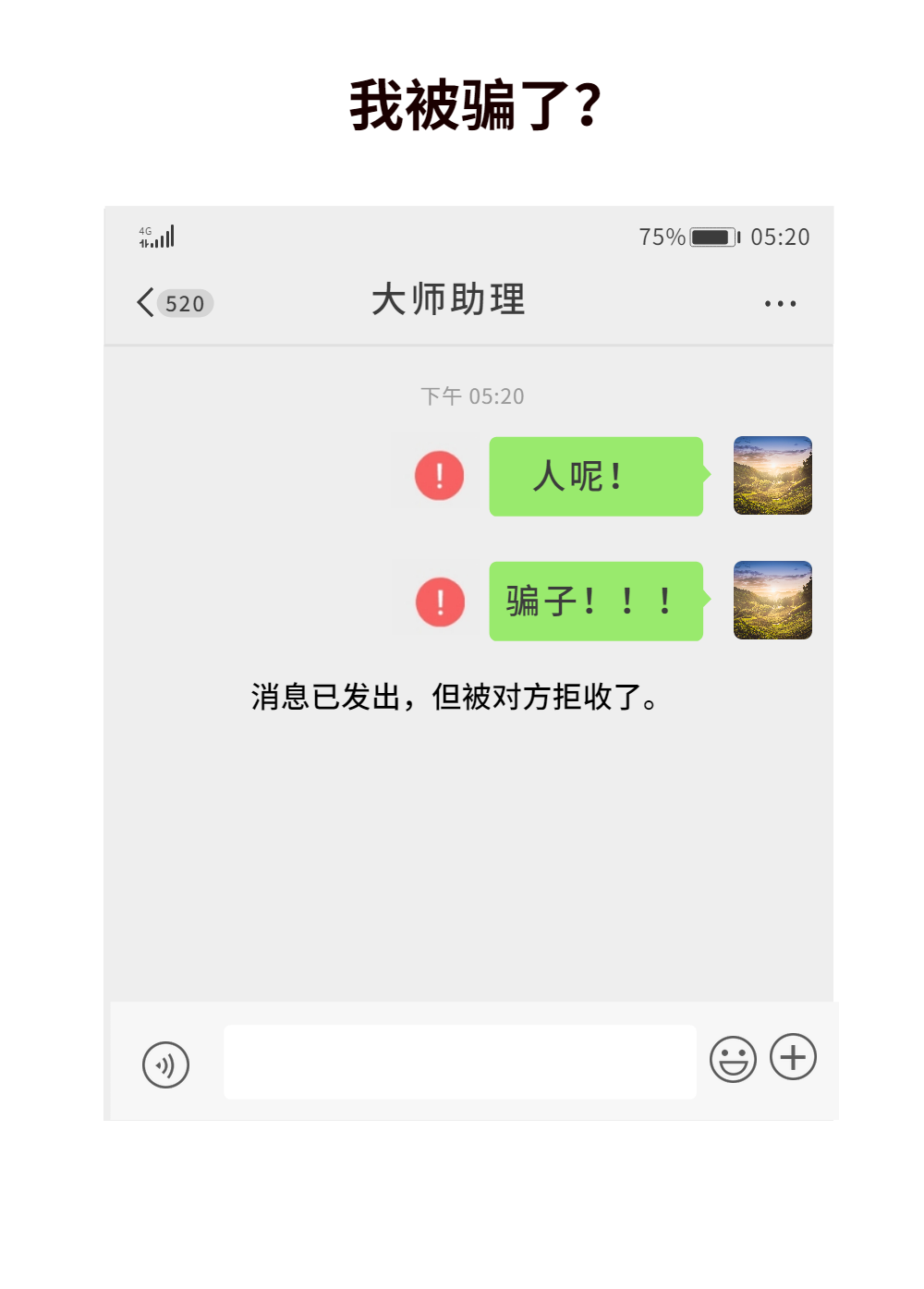 112857ir5fsfl55nbyz8sf.png