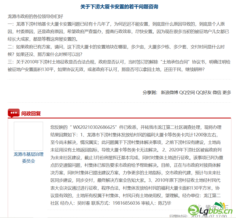 041244hobycfvrcjncpdyz.png
