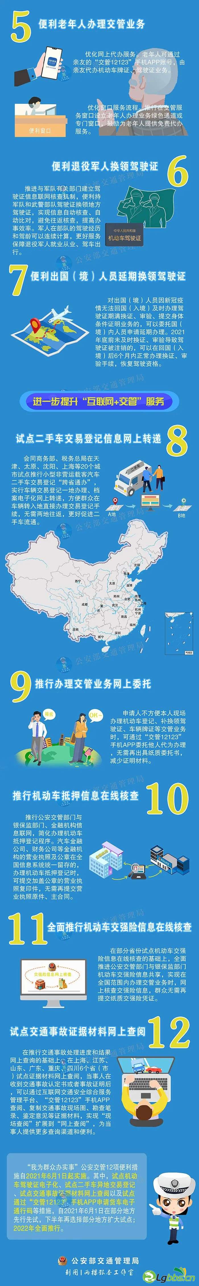 214733niat5yafk6jinham.jpeg