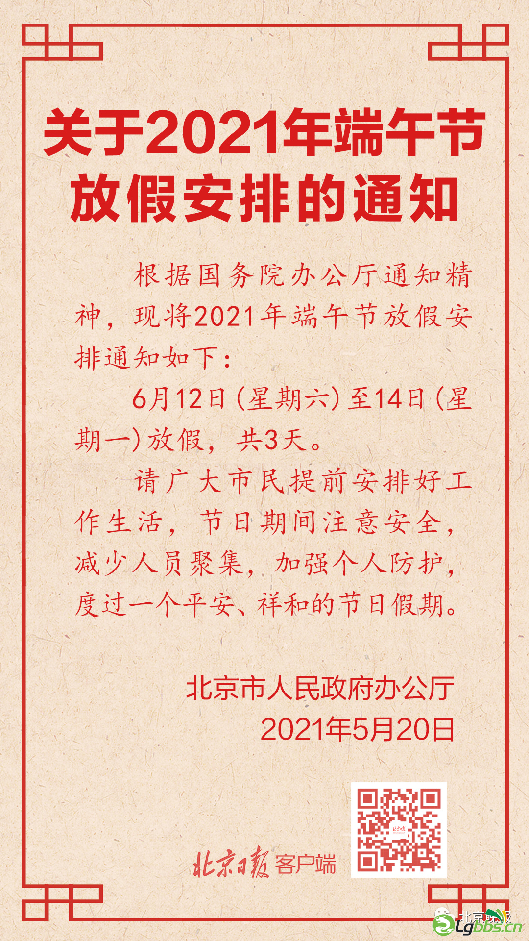 195842xb6888bnljnj8jwj.png