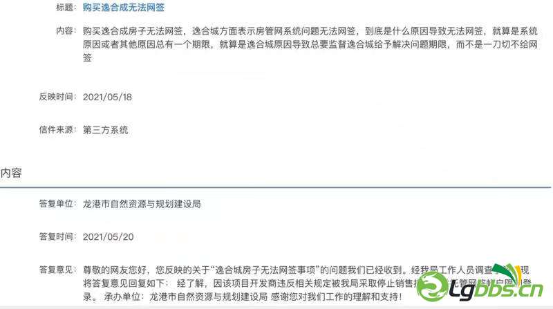 微信图片_20210521195255.jpg
