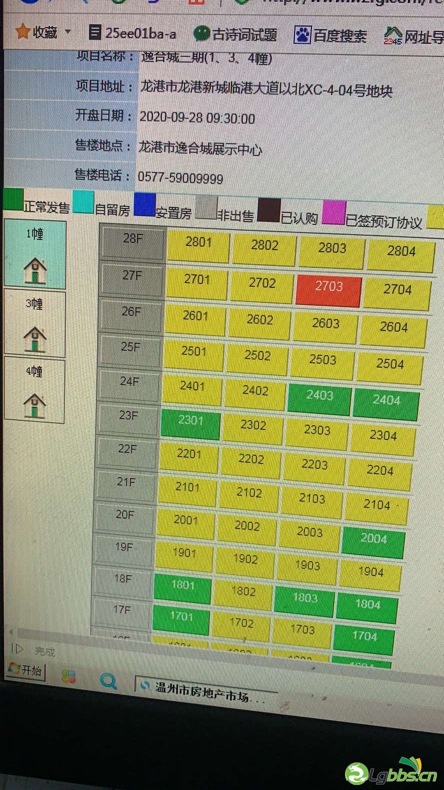 微信图片_20210521195617.jpg