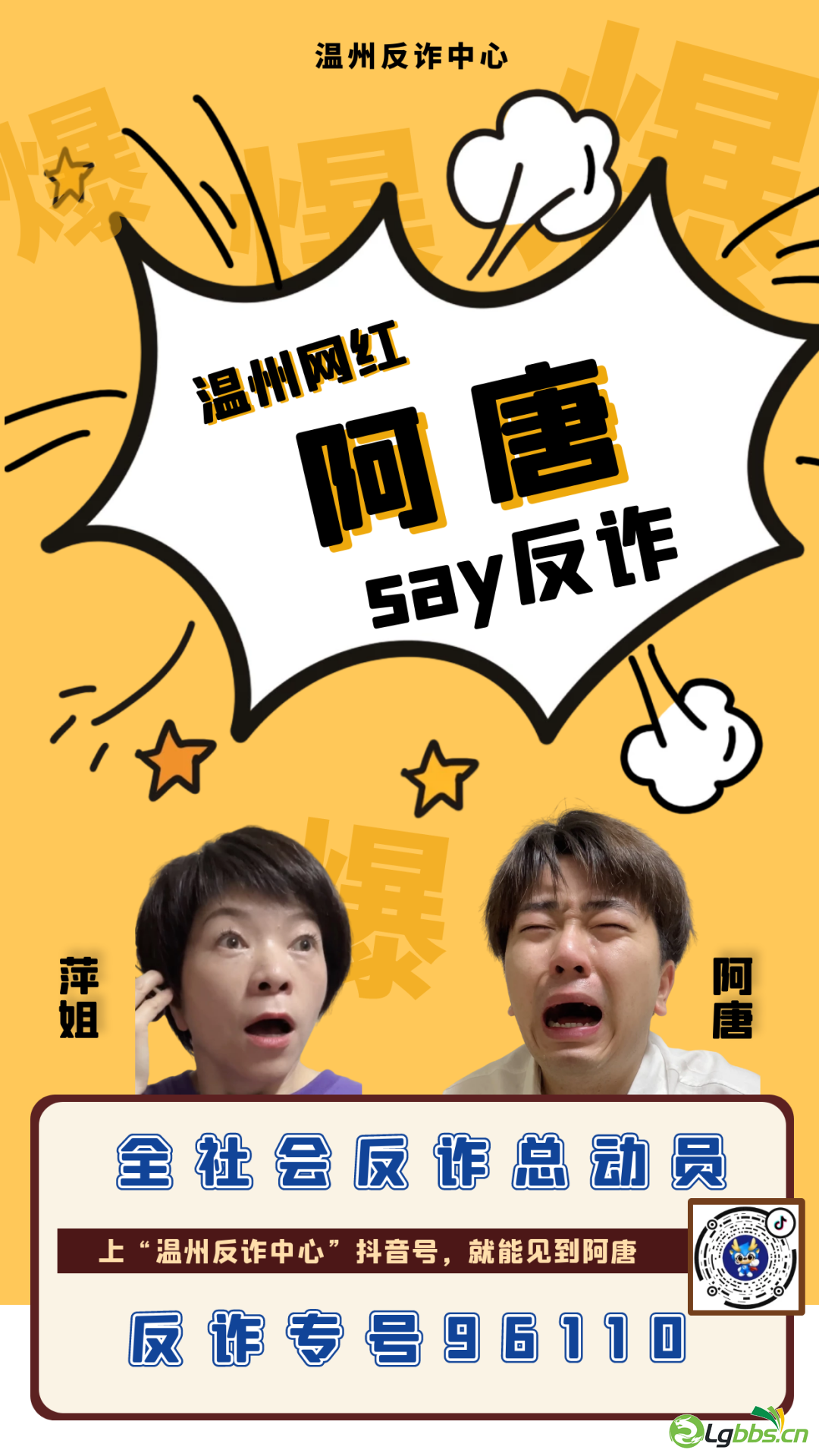 011312xyz368ivr88bb3d5.png