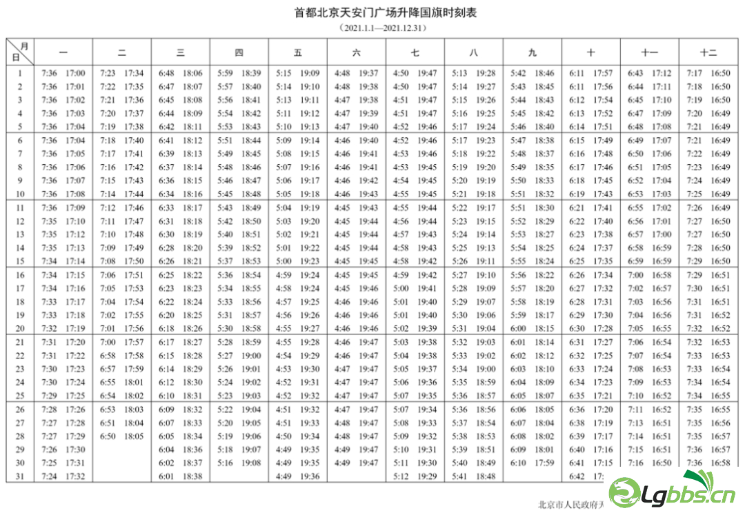 023647boxs33ls22d2b27g.png