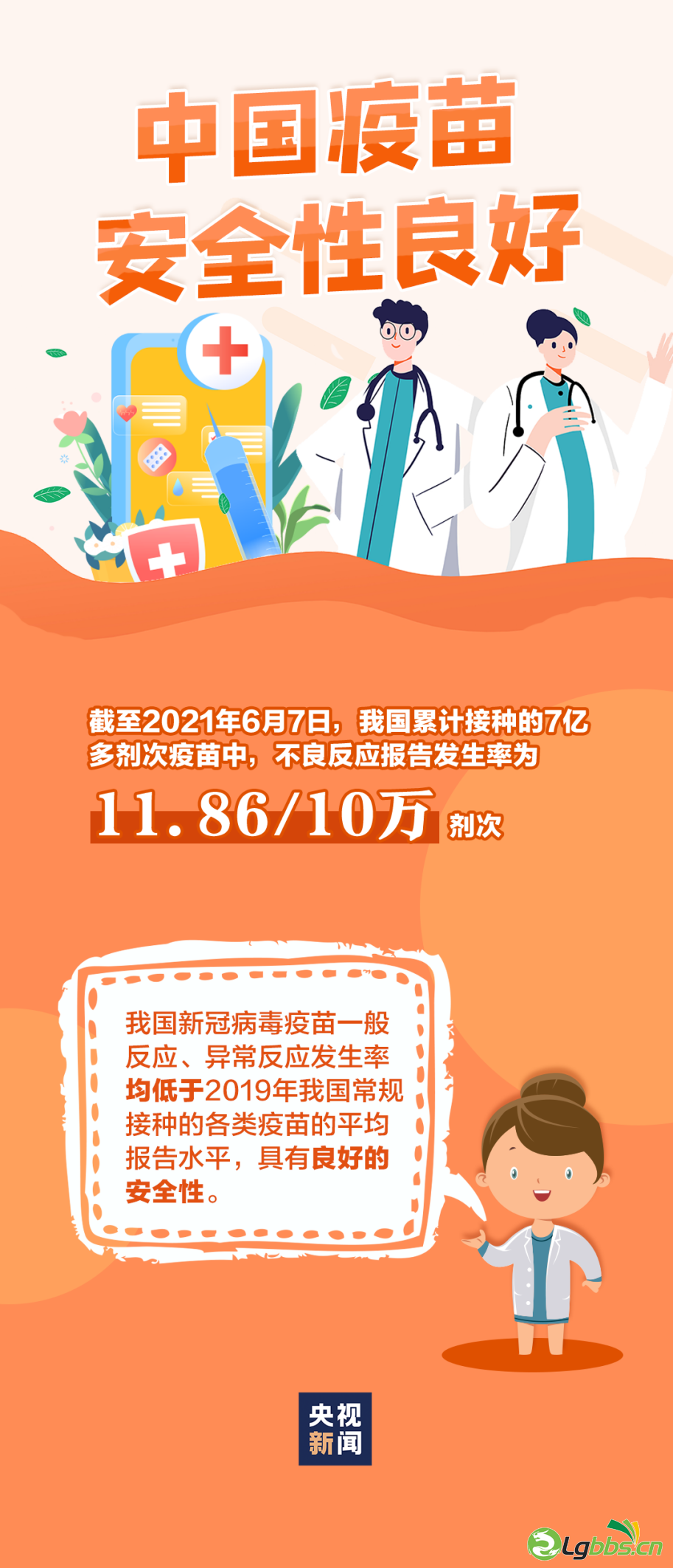 011506jwujizip6a1v1nf5.png