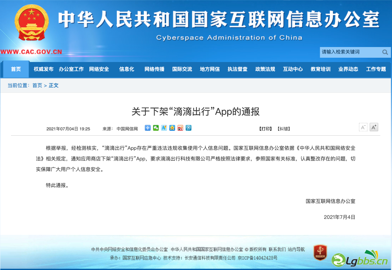微信图片_20210704223439.png