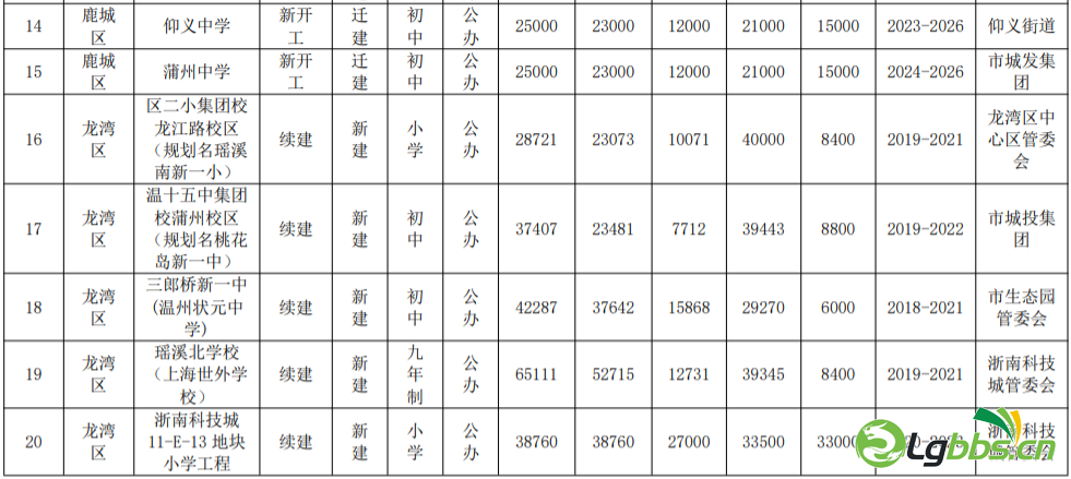 000513gowp7wo878mpe3p7.png