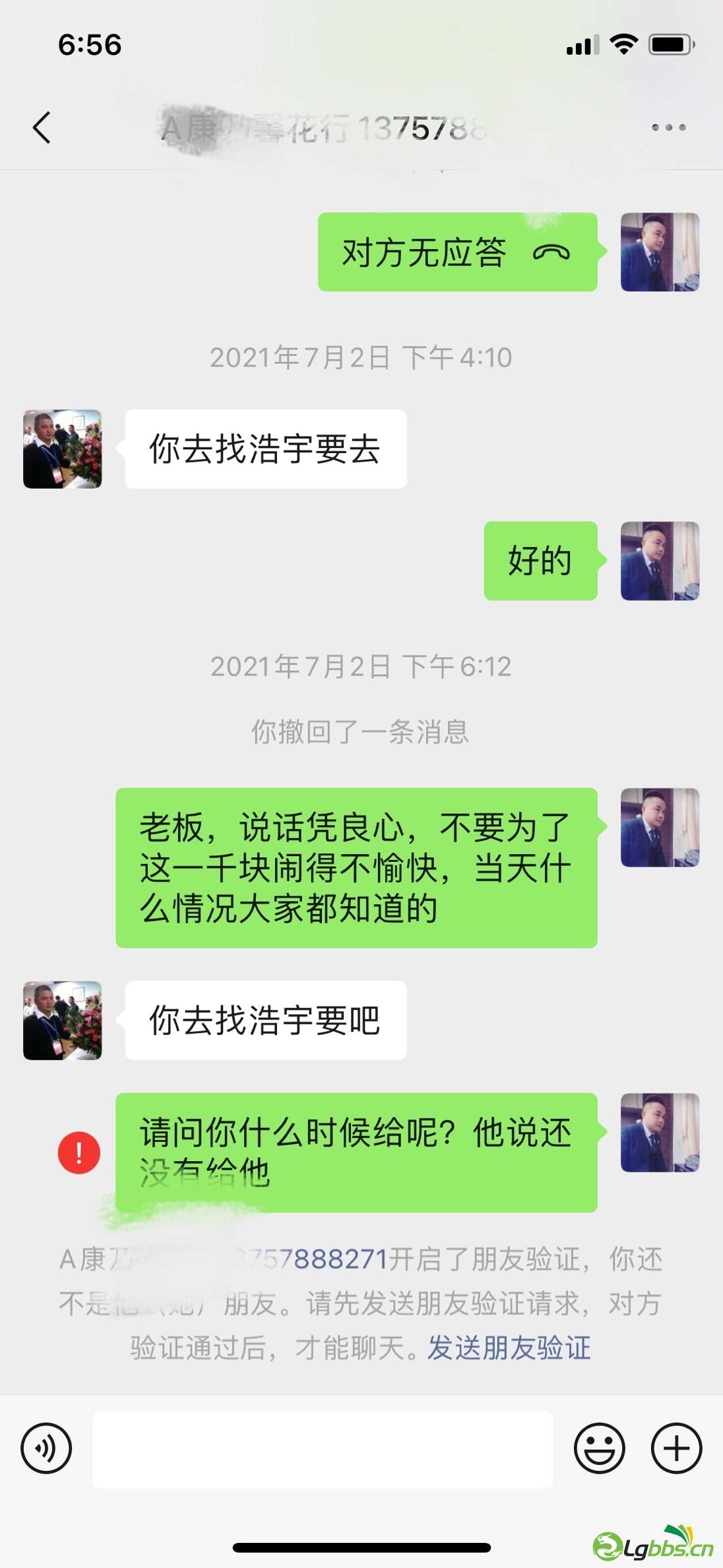 FF85402F-D45A-453E-9459-A9F6840E0A4A.jpeg