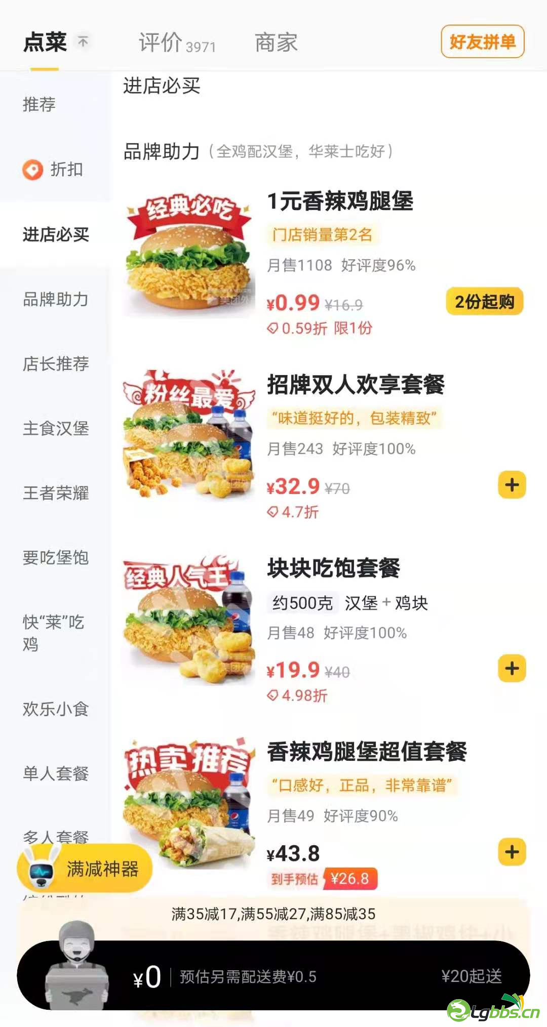 034539icx0ec40ee448tq4.png