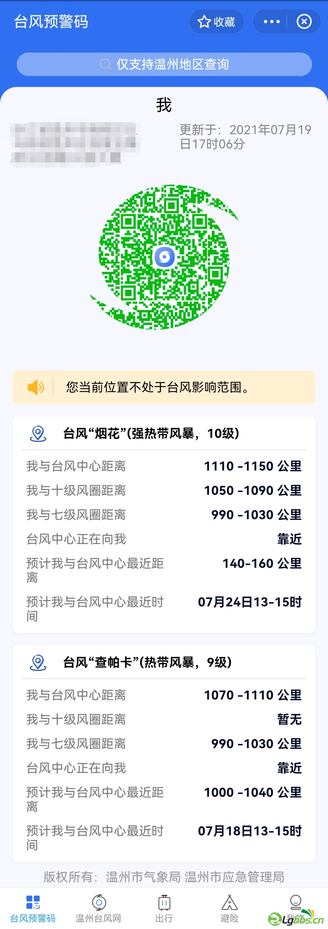191748q4p86xv6x186v914.png