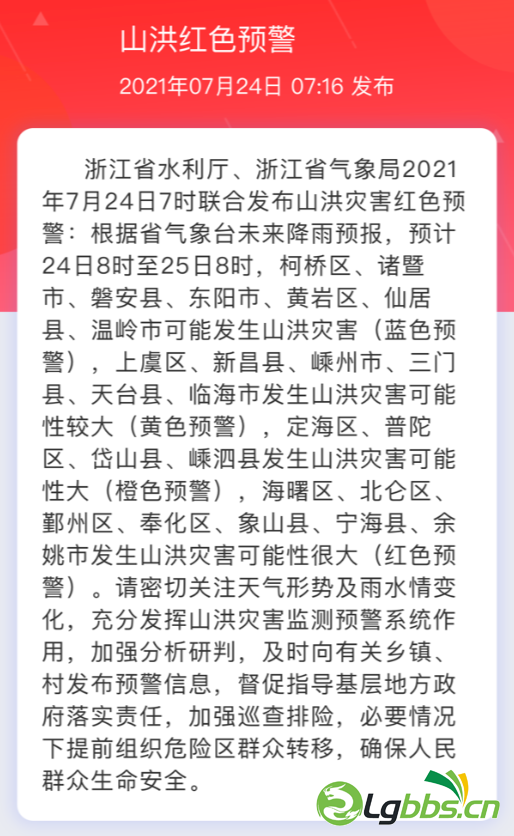 083625mc60yguj3zsjz6ln.png