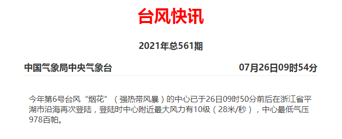 102132ey0lsfc6kxfskn2s.png