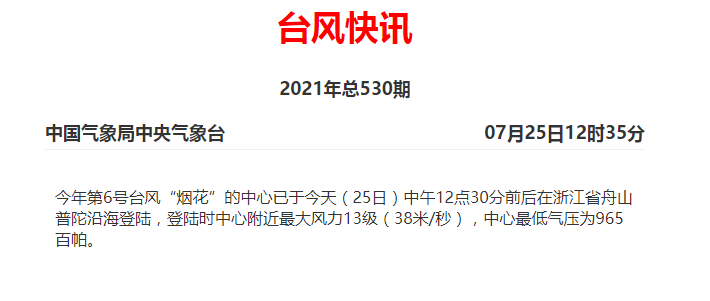 102132r5nbnaaj9dnjbbgz.png