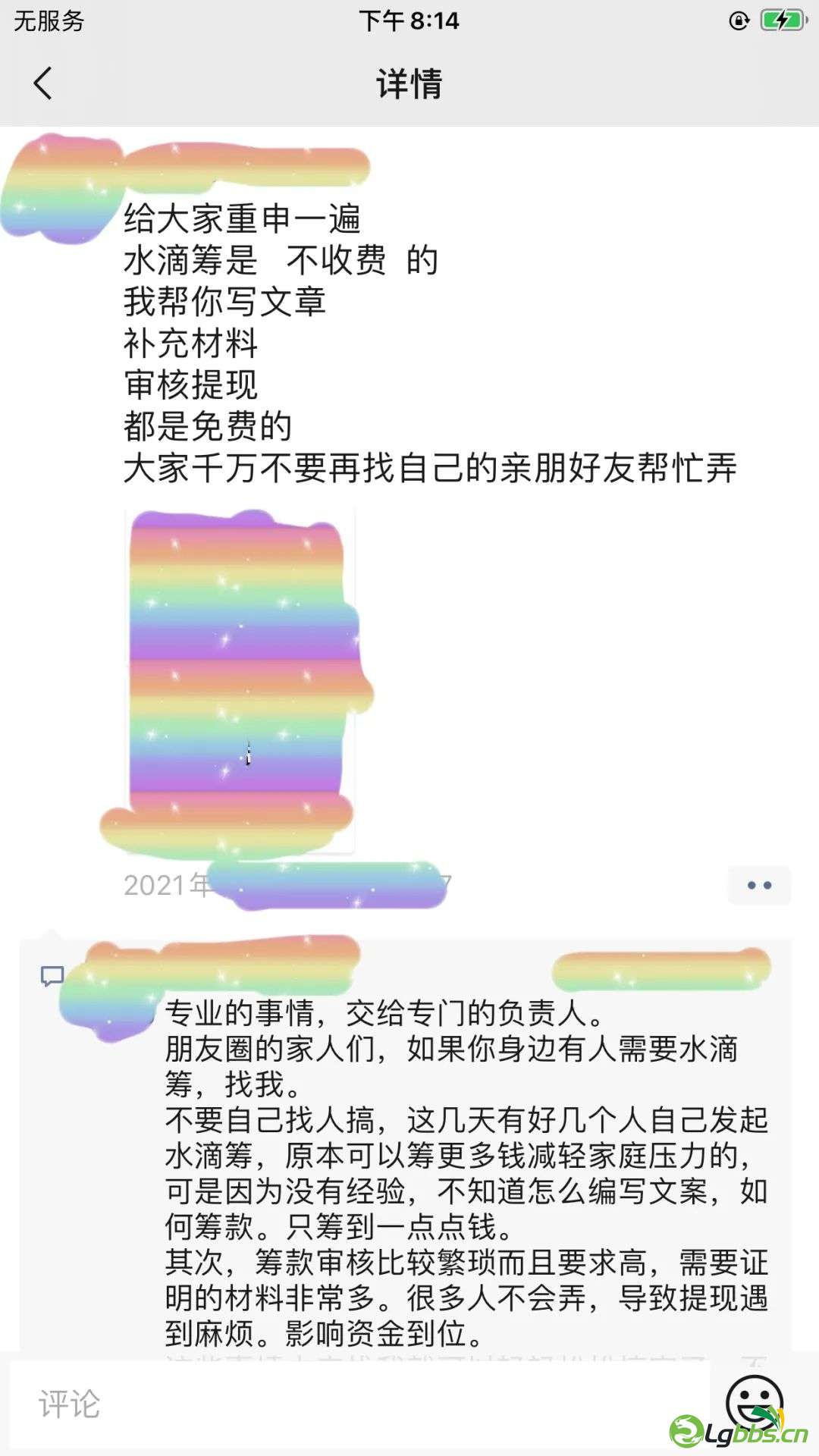080926i7lvroz8p2vqupqu.jpeg