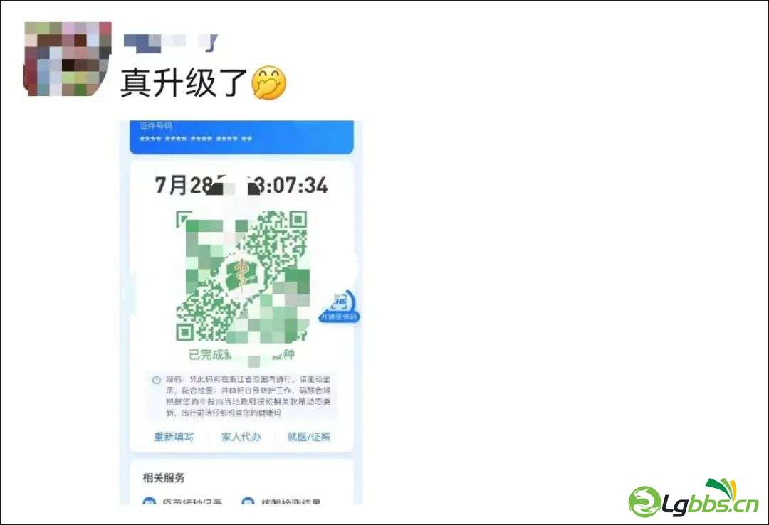 081407k74izydoz7uly5yp.jpeg