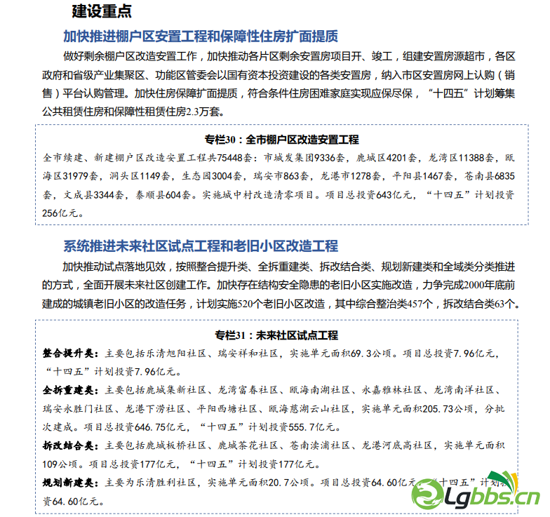 095312ffpavvpsfosg6jw4.png