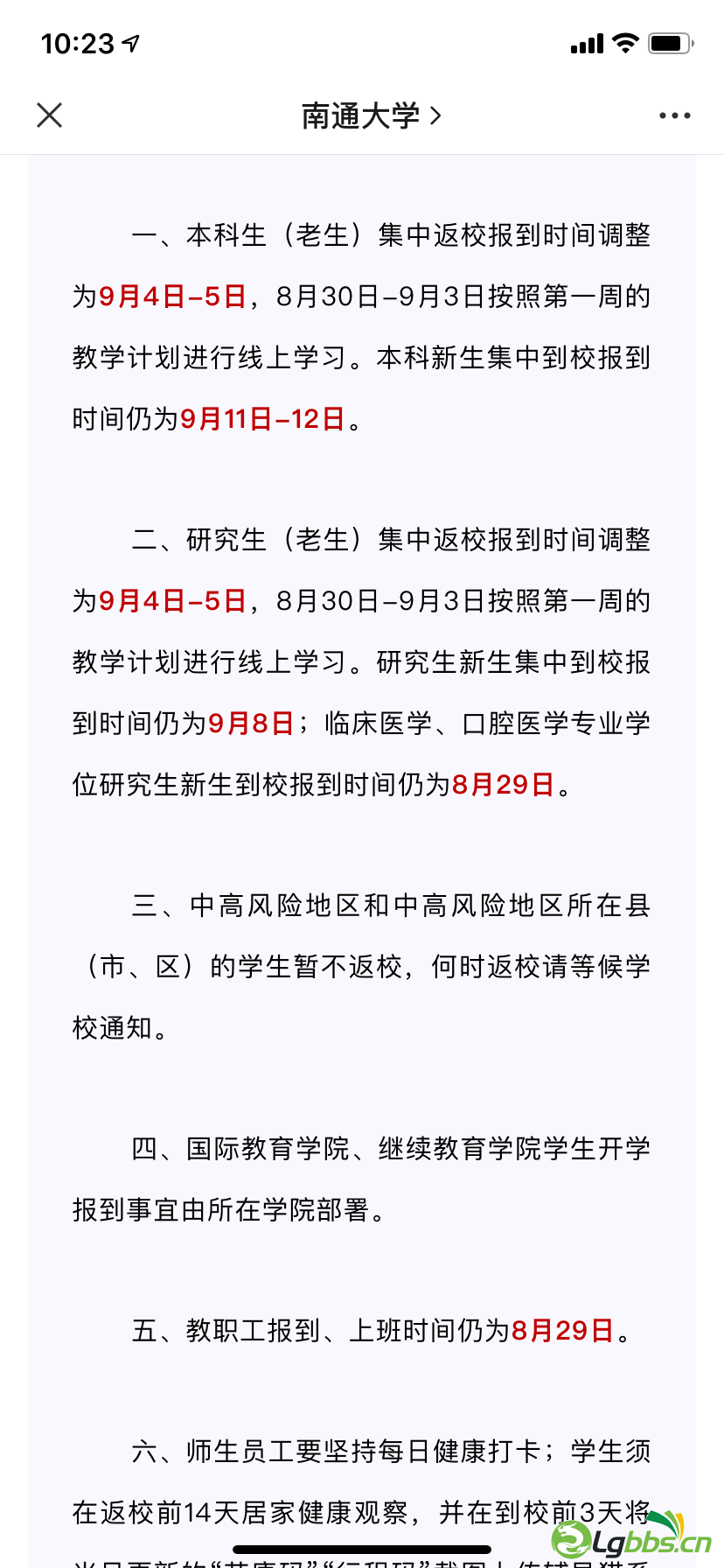 085551sf3lqmrjlo9wuu93.png