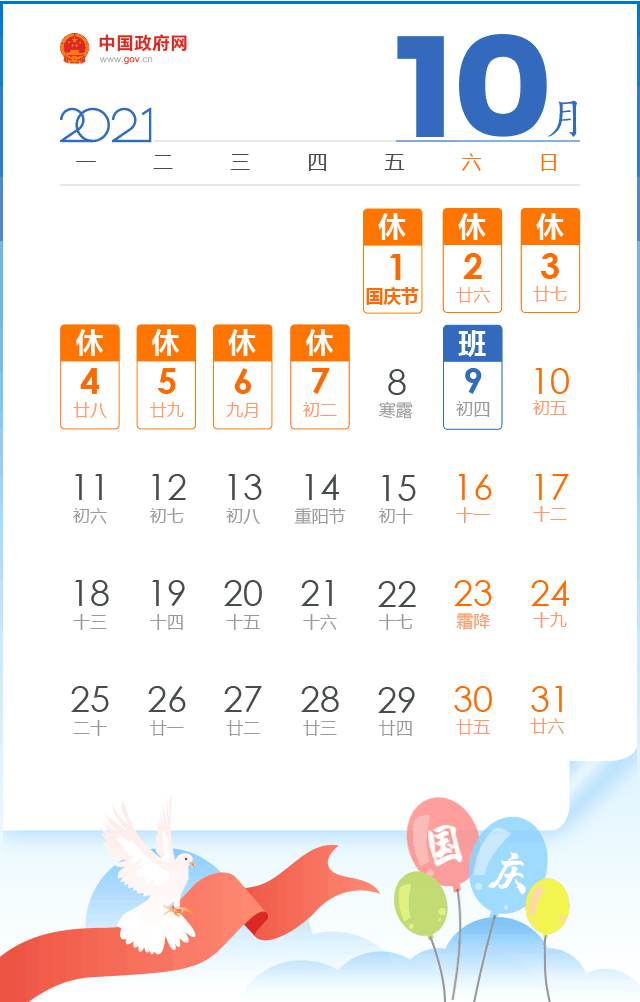 095901w8ma6y6jul8zaall.gif