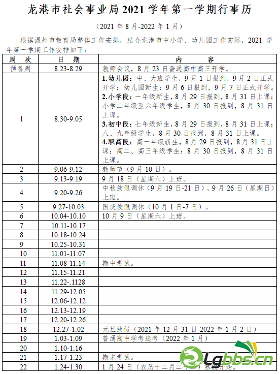 092656bdwpds1bhs41bpzd.png