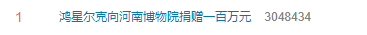 135639hmqvummjm1cyymqp.png