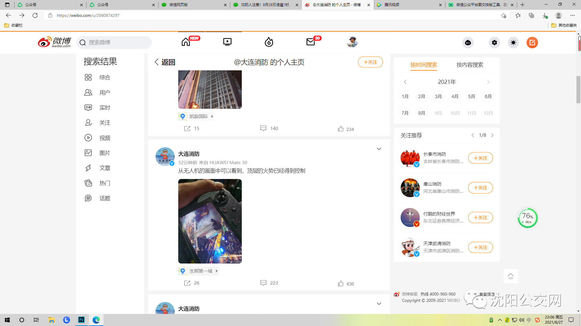 100837lx3gnqtgr3lnreog.png