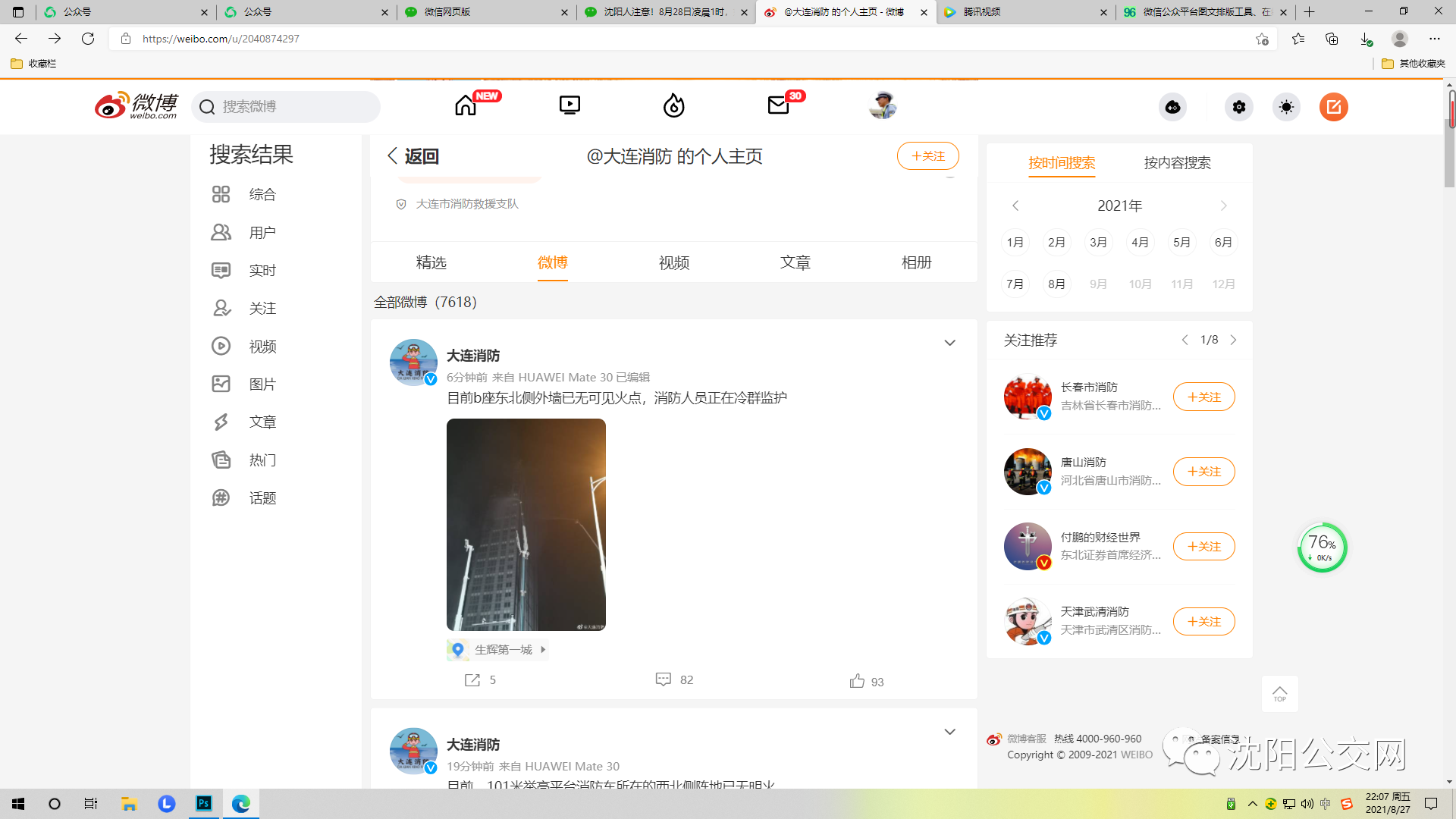 100837w88z7nk87vr89gv7.png