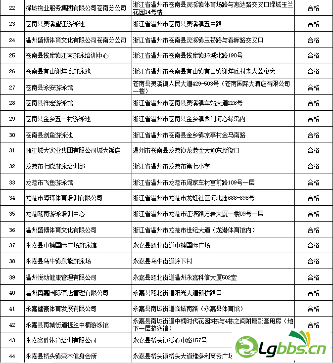 135659mea25t2acxetwc11.png