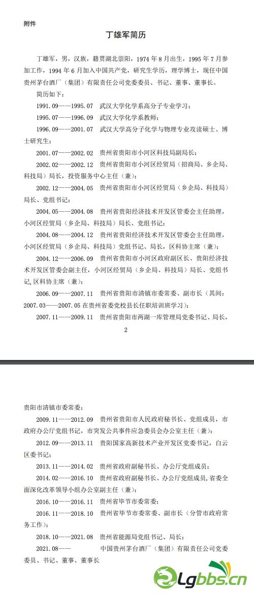 095007tf1pz0repgv62b1b.png