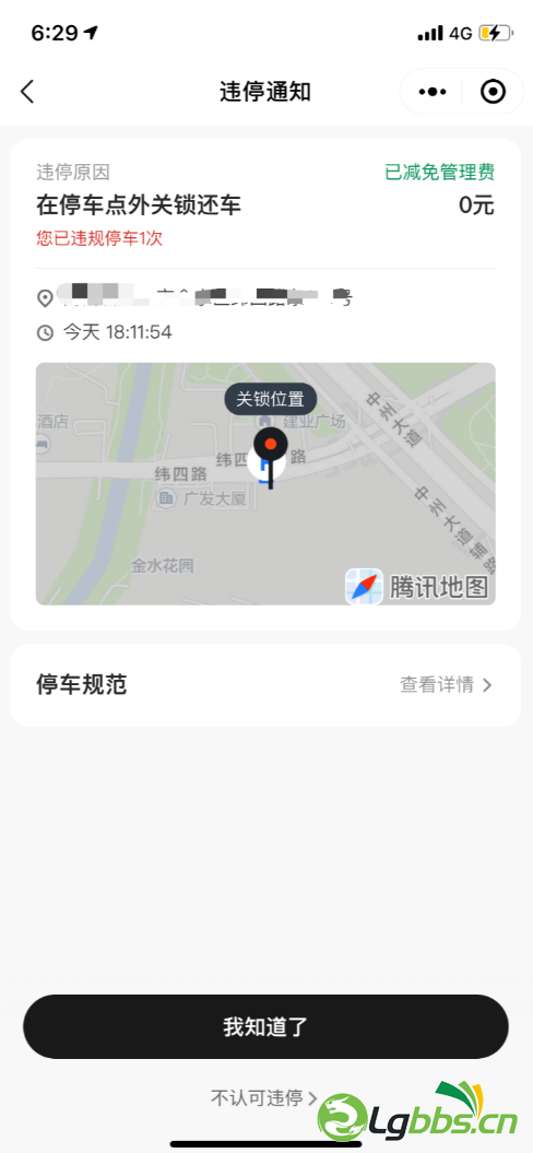122546hriwe194jjjvf99w.png