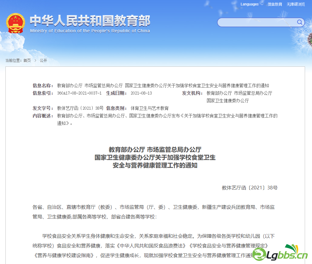 090447ccn4x4nuypfmmu84.png