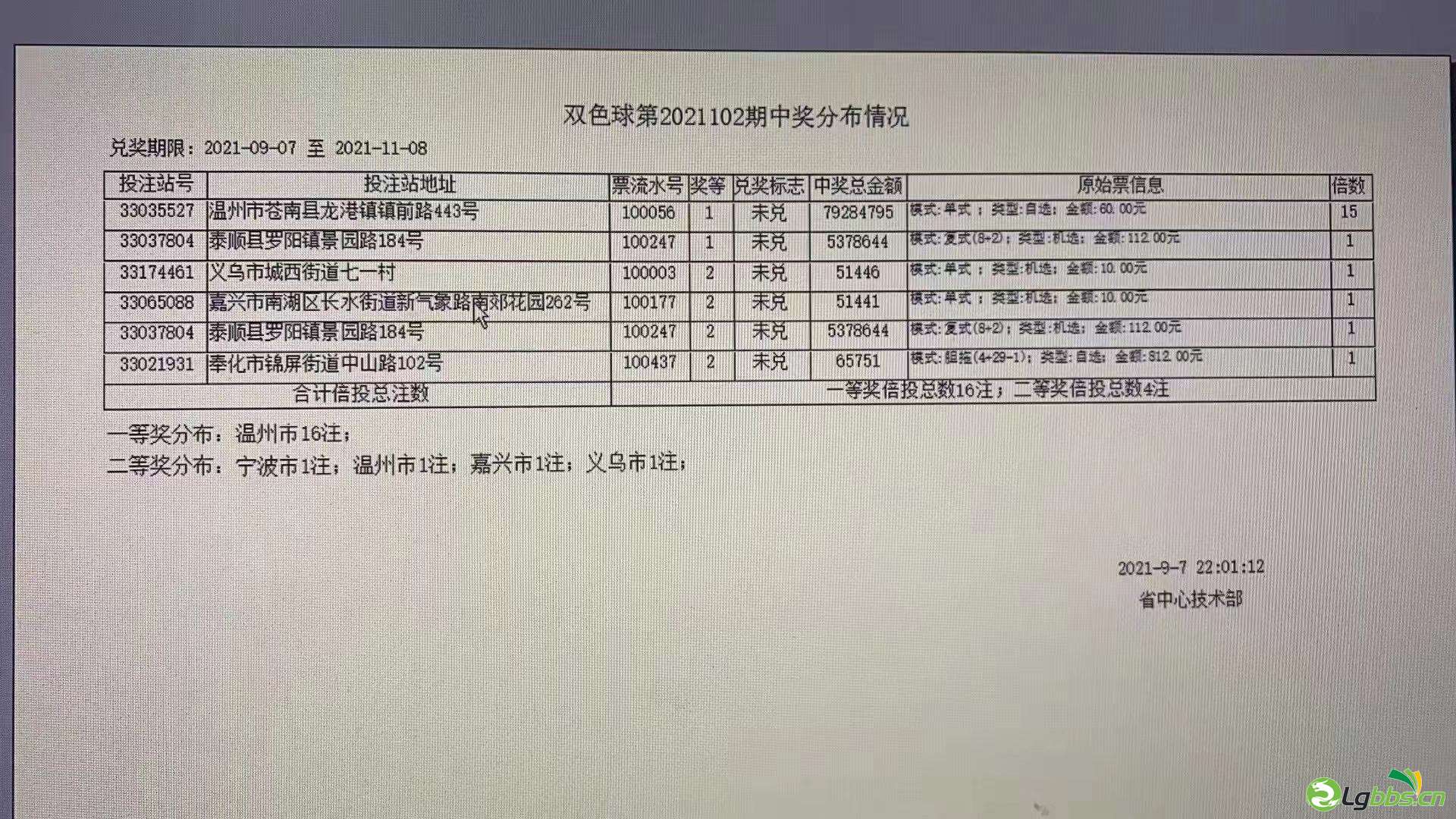 微信图片_20210908092038.jpg