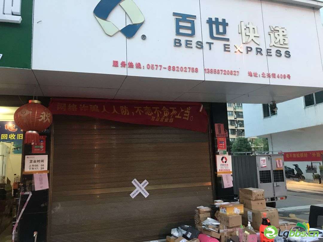084353dzbubfui7sfbqqt7.jpeg