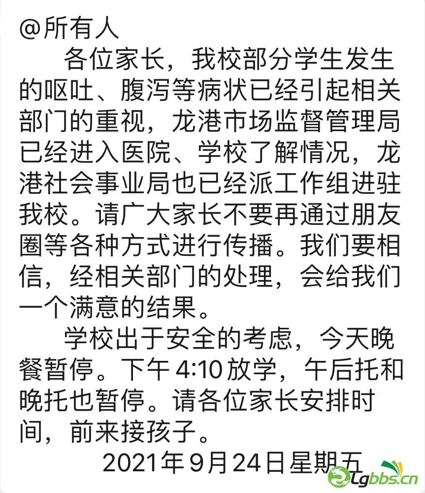 微信图片_20210924161003.jpg