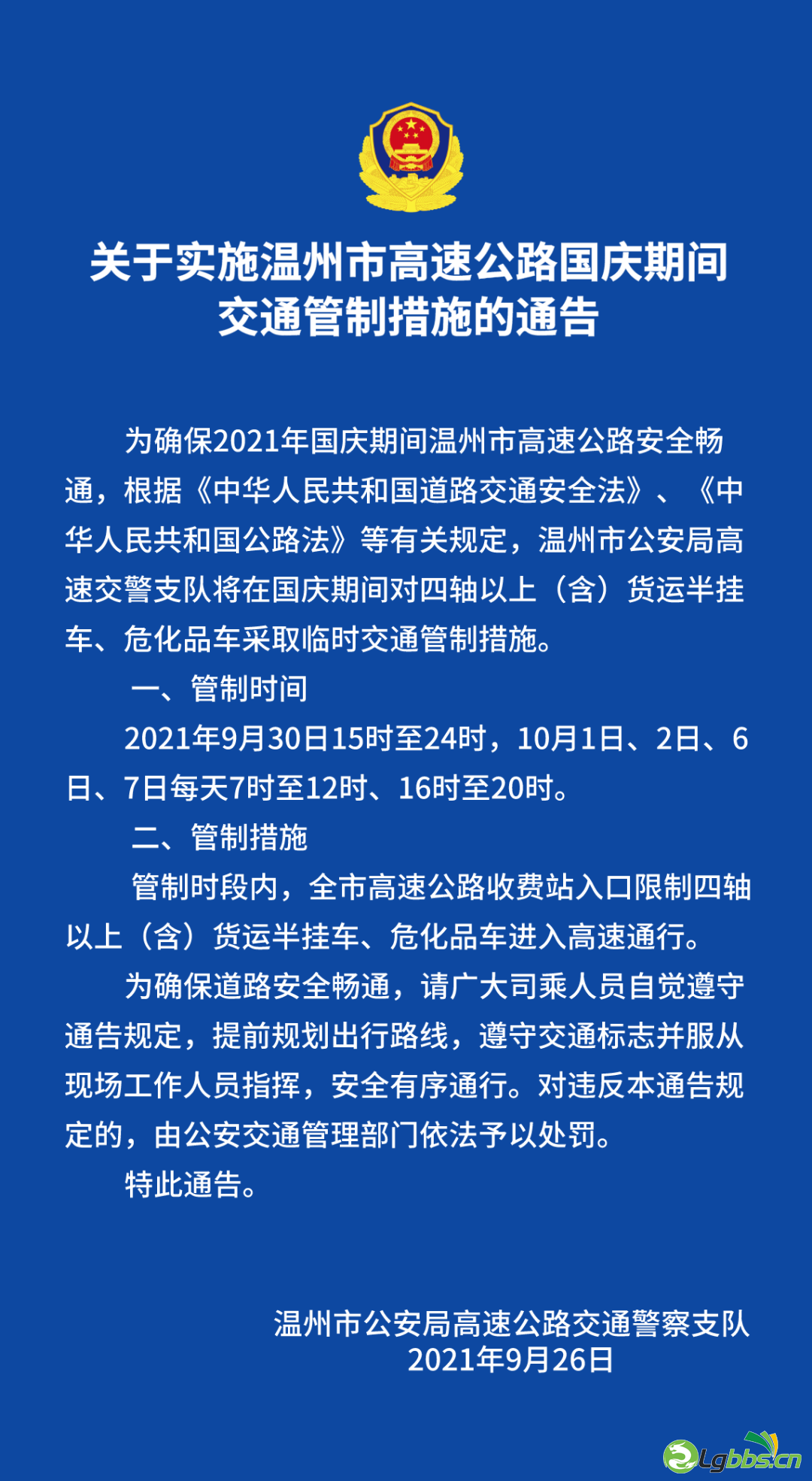 064307yikt99gigoq35911.png