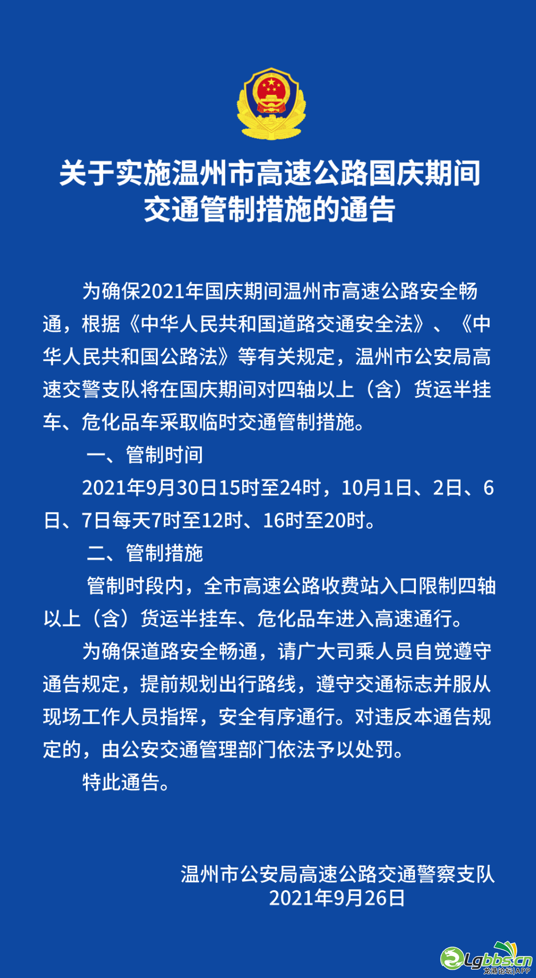 011314ndrprf0jhfdjz9al.png