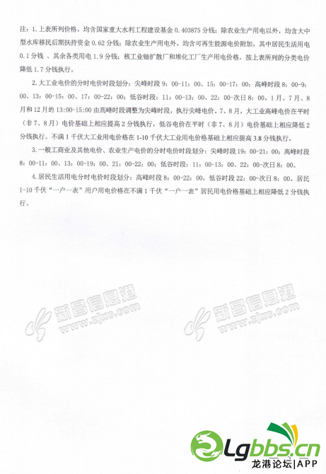 012651zss21161zr63ndo1.png