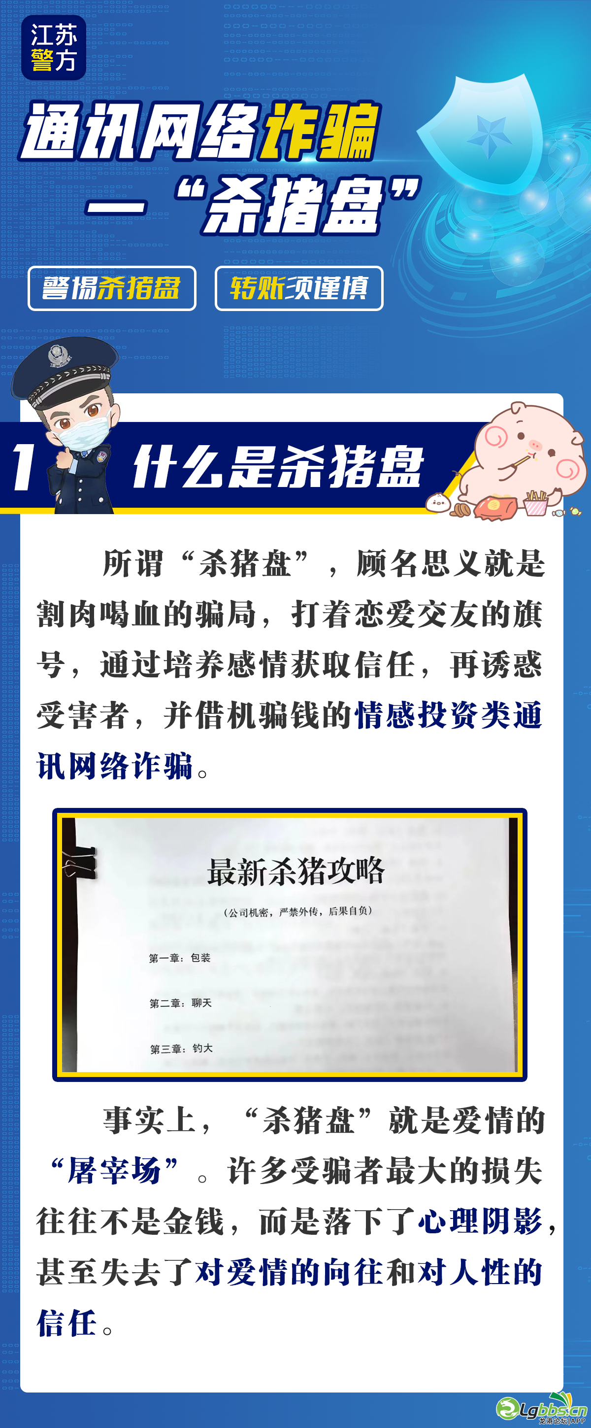 021233efbfl1fwahchjjfv.png