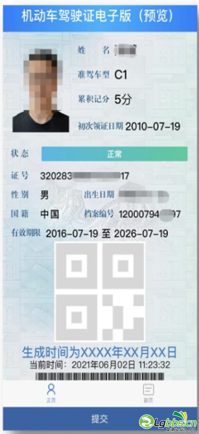 011125jcal7l6halfvpljl.png