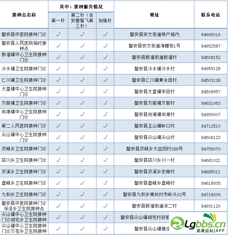 140249pdjbgbdr81nntl7r.png