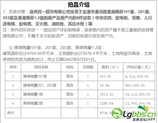 091309aqp94lbdn5l0prbb.png