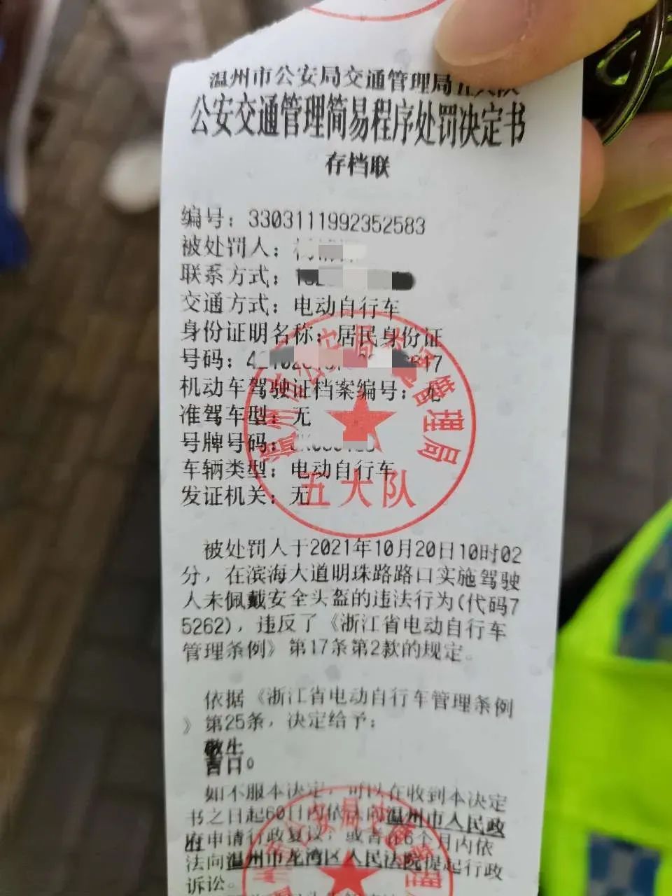 091201z47e17yqhee3r770.jpeg