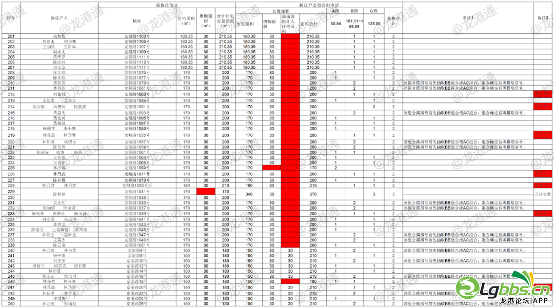 090412i8erb2z4xt80vbr2.png