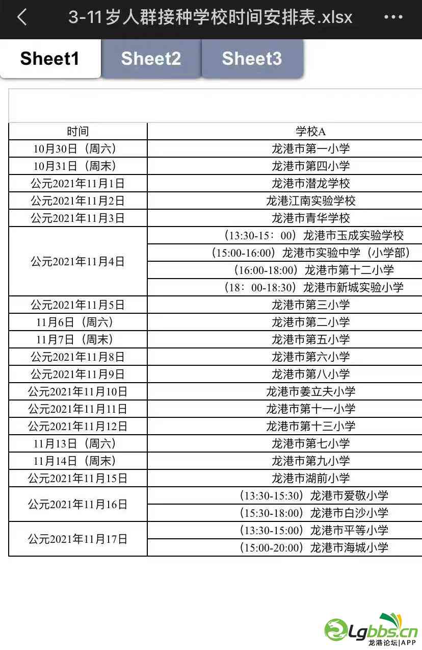 微信图片_20211030160358.jpg
