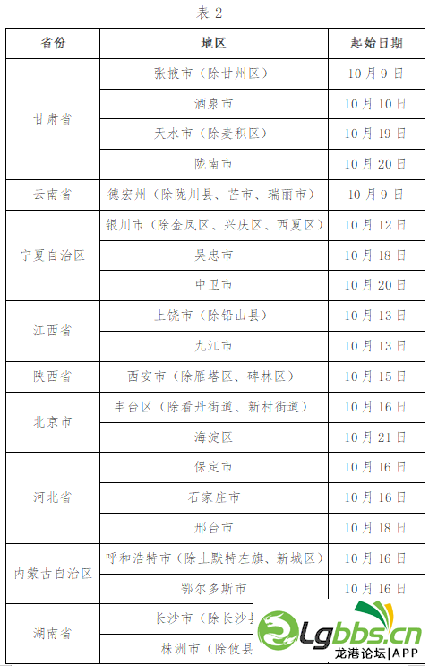 090436ieck1idickkdlutx.png