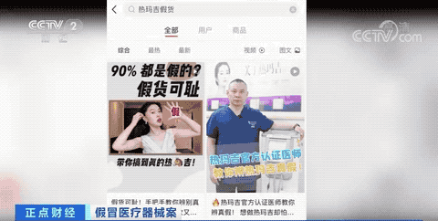 090752w9m8hinii09hgm8i.gif