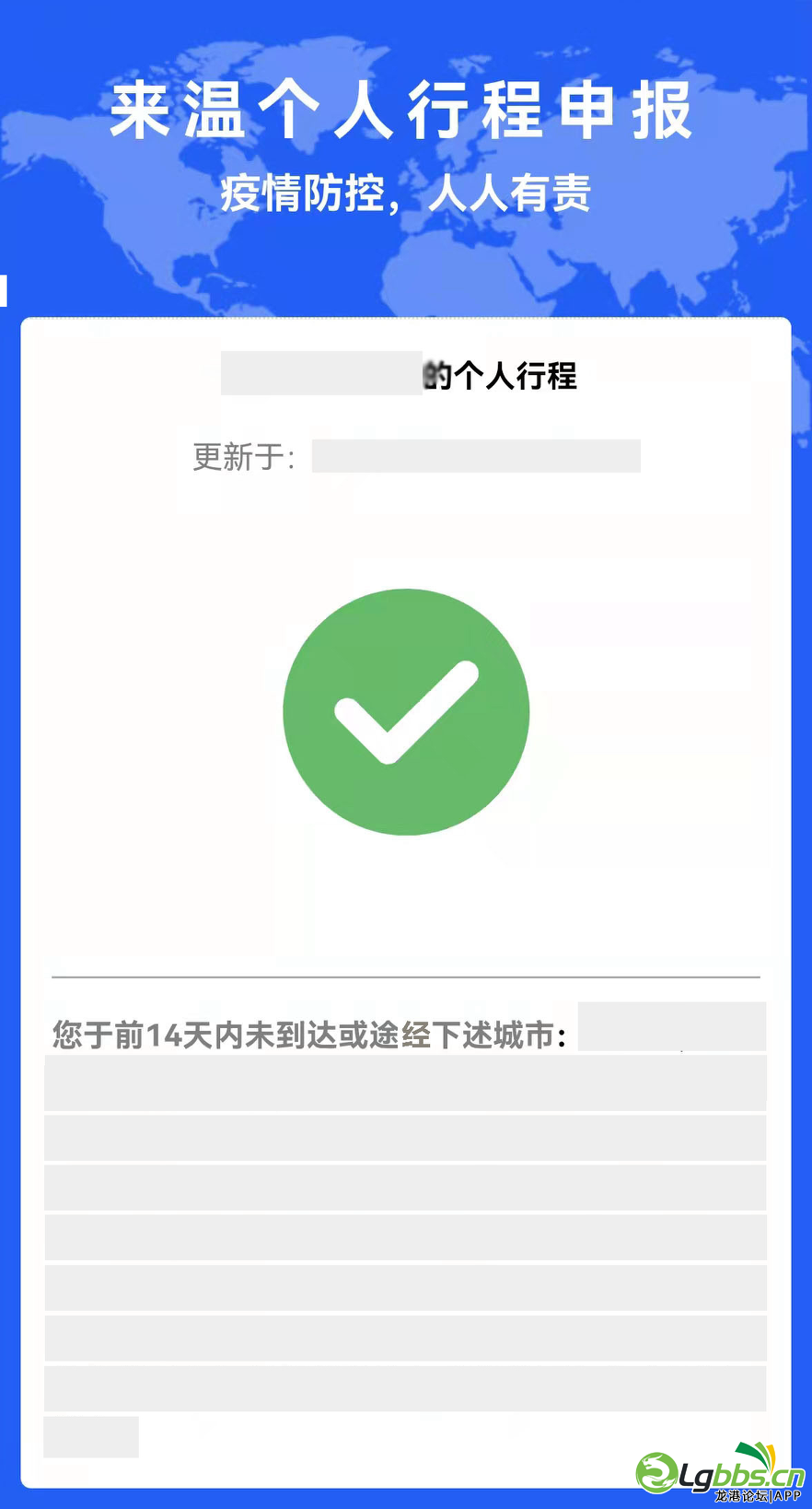 085954it4jqj8uyebltq48.png
