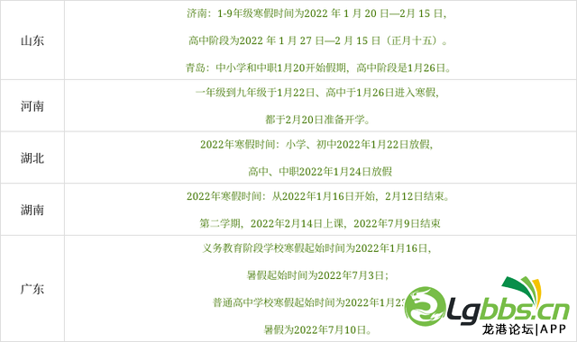 111351lbh5894b953hvg3s.png