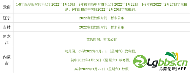 111351ta2goaoqas9hwlhs.png