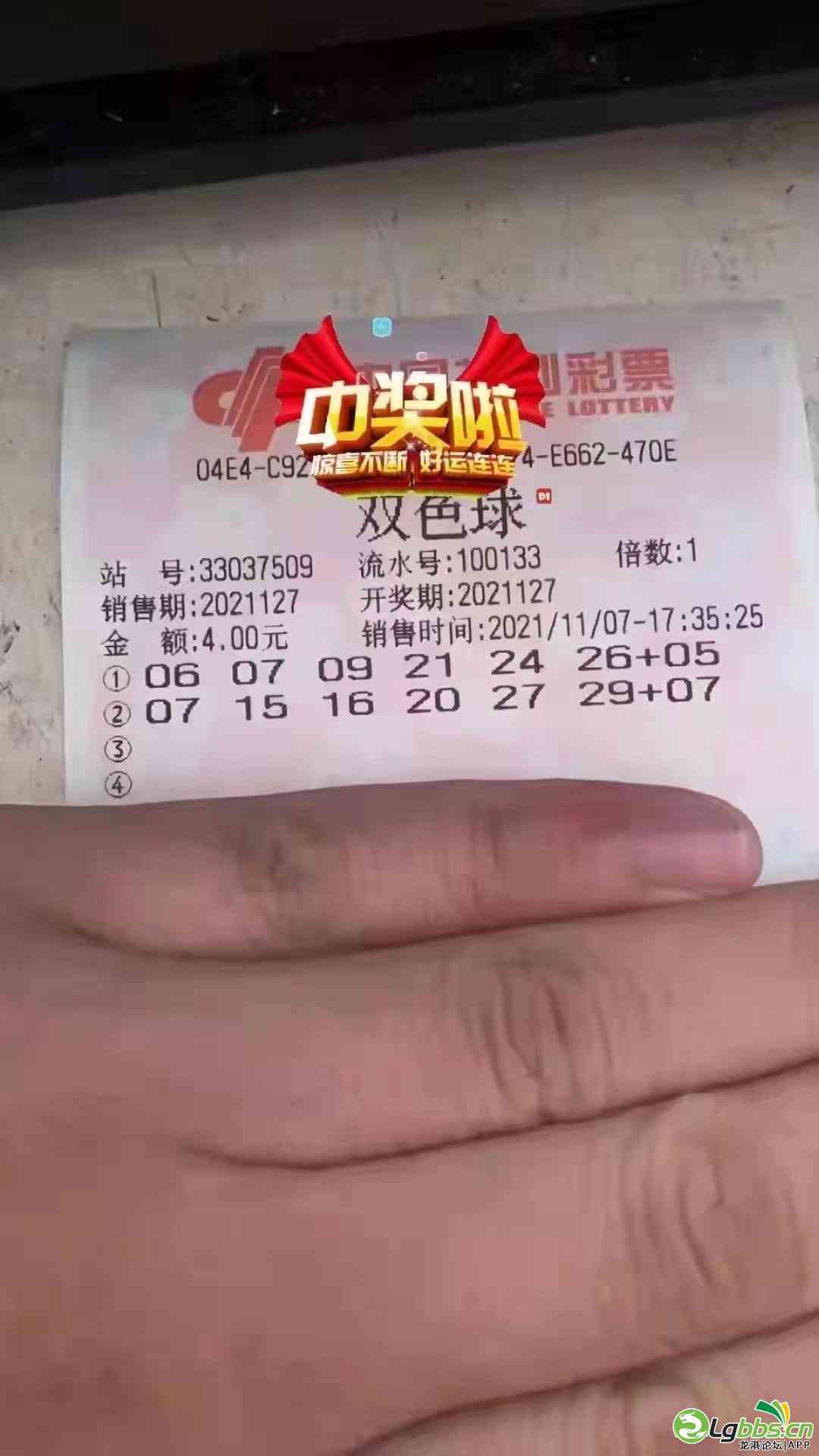 微信图片_20211109103657.jpg