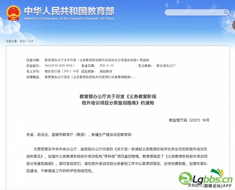 100725lzfgen96fd77nenj.png